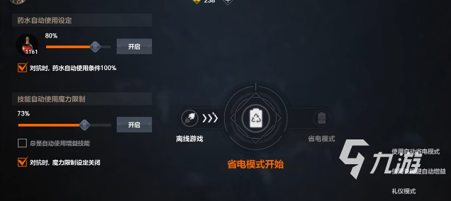 天堂2盟约挂机地点推荐与高效升级技巧分享