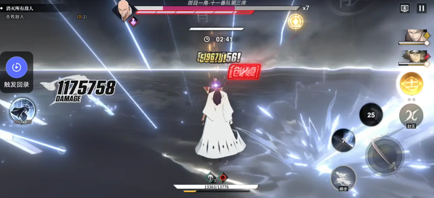 境界刀鸣微氪玩家进阶攻略：高效玩法与资源分配技巧