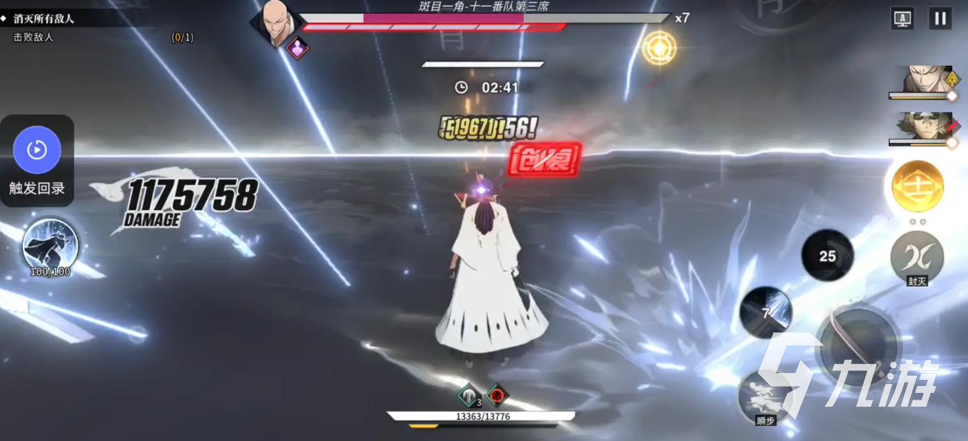 境界刀鸣微氪玩家进阶攻略:高效玩法与资源分配技巧