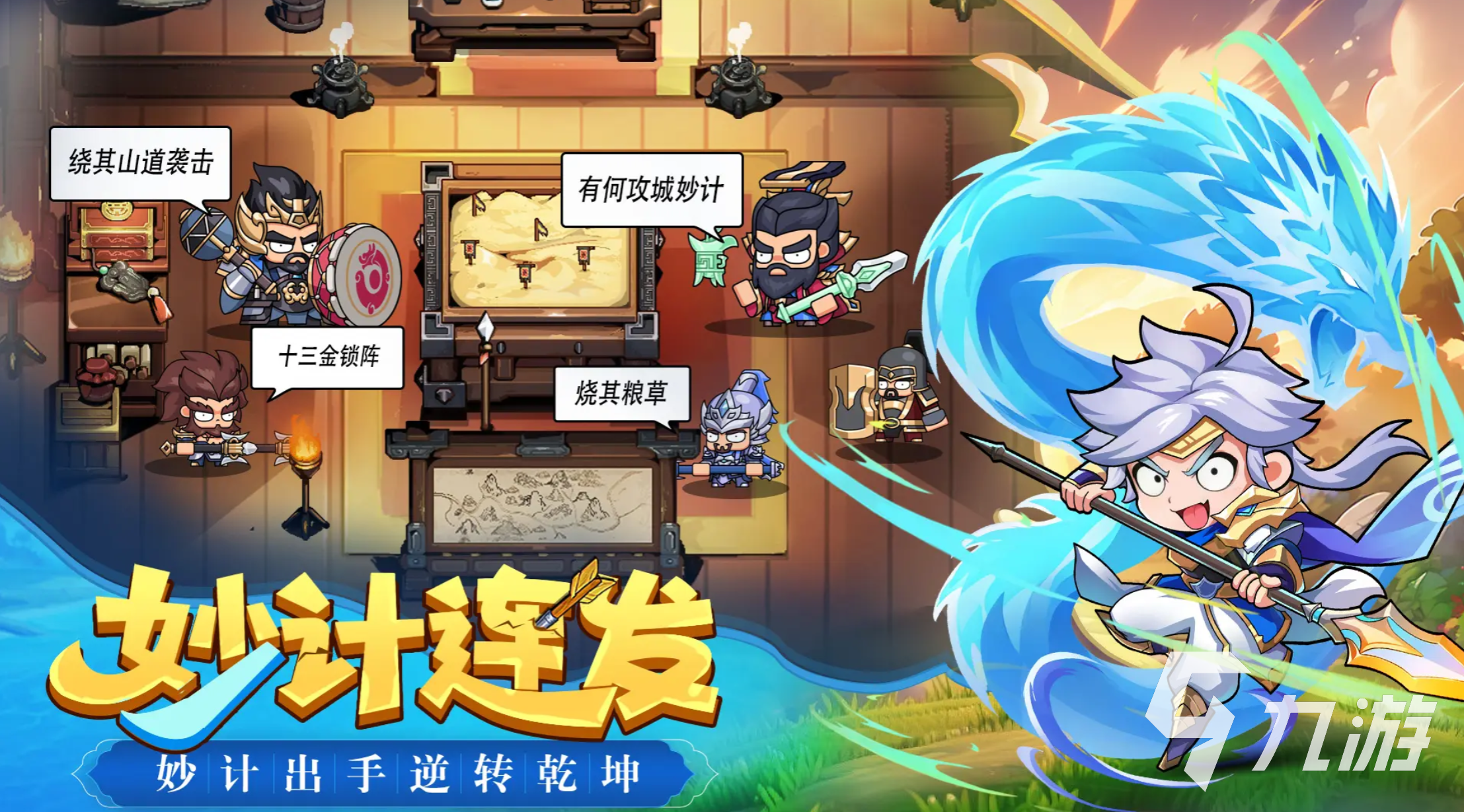 雄心之上玩法全解析 新手进阶必备攻略