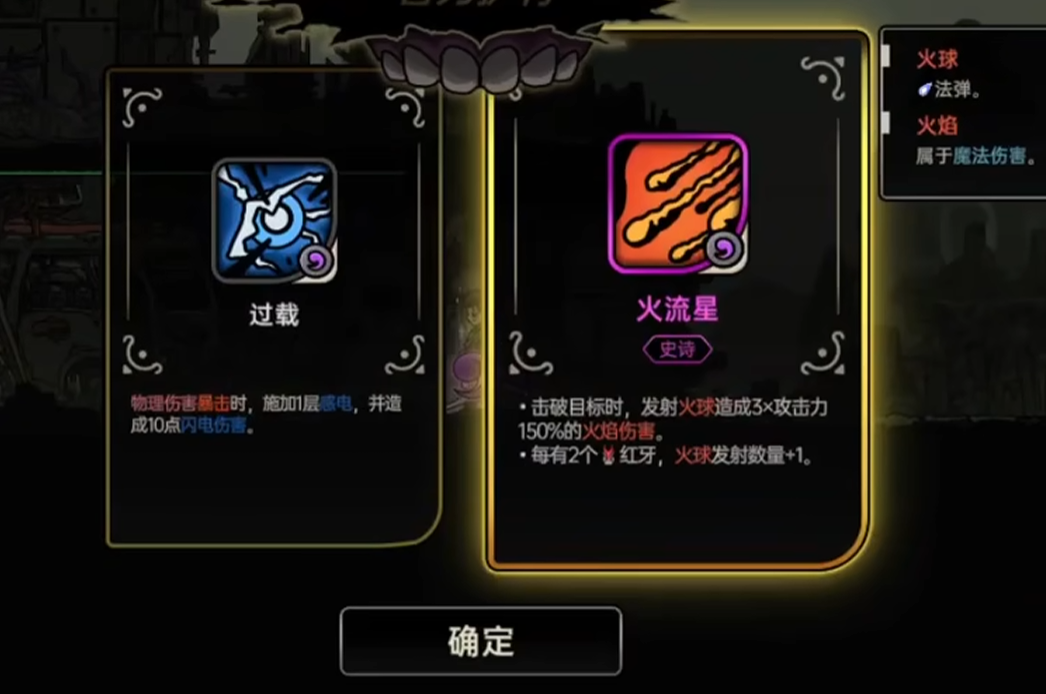 绝地鸭卫天赋全解析：技能效果、搭配推荐与实战应用