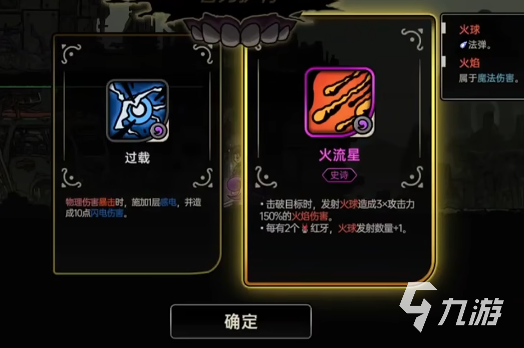 绝地鸭卫天赋全解析:技能效果、搭配推荐与实战应用