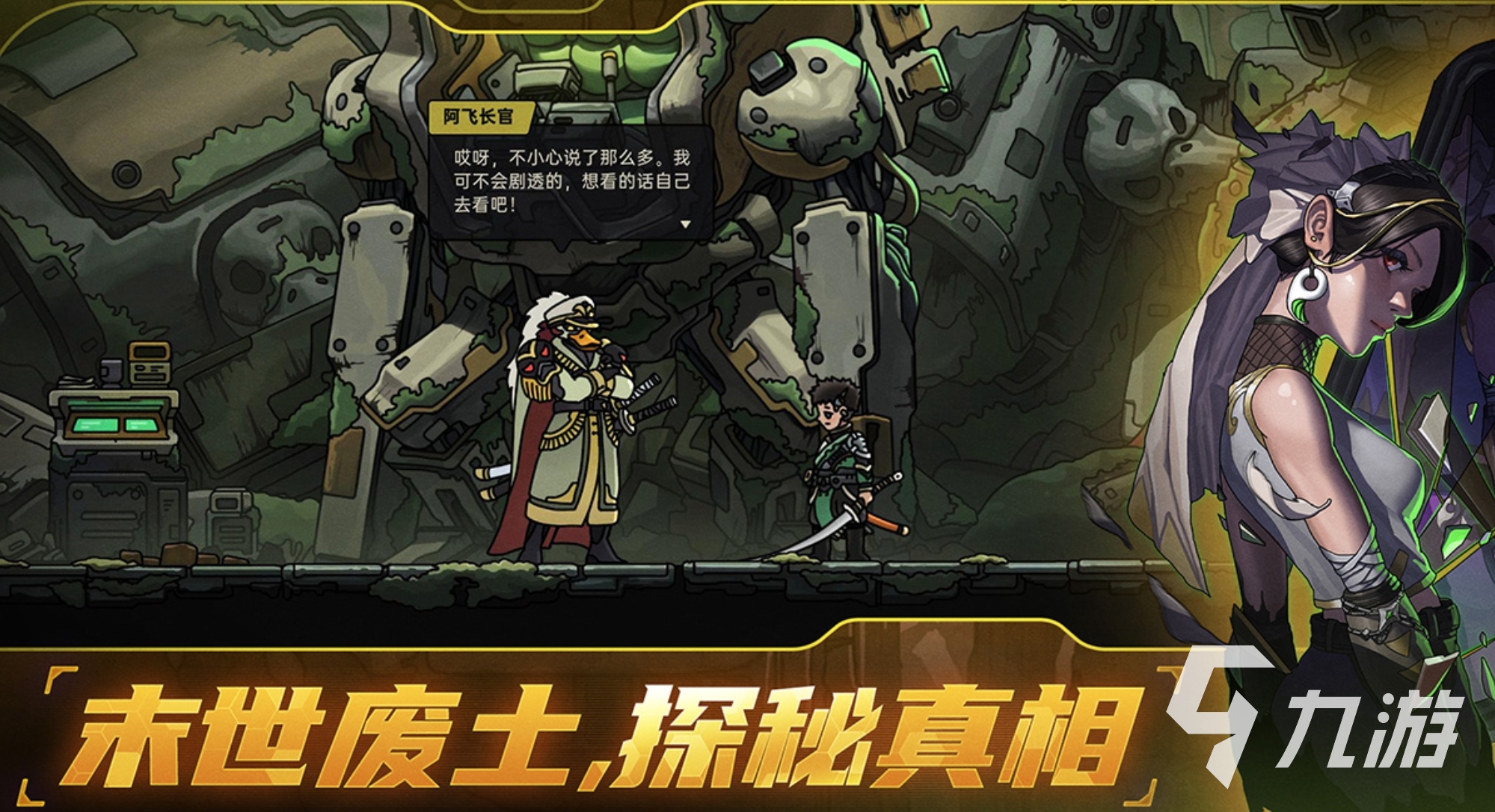 绝地鸭卫叠毒流玩法详解与进阶攻略