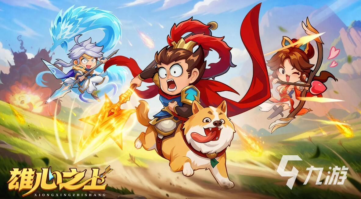 雄心之上武将资质等级详解:全梯度划分与培养建议