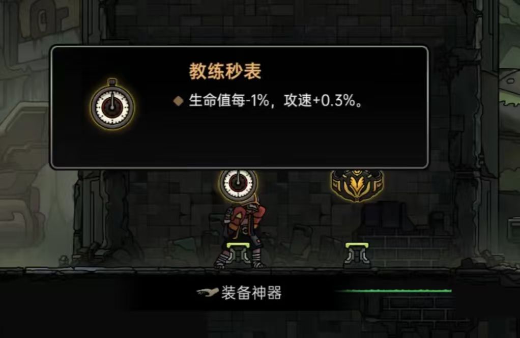 绝地鸭卫神器有哪些 绝地鸭卫神器属性详解与实战分析