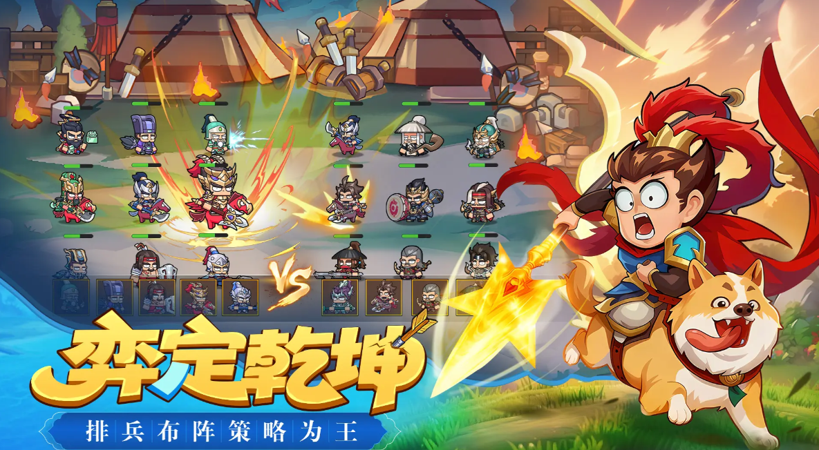 雄心之上职业搭配攻略：高效组合推荐与实战技巧