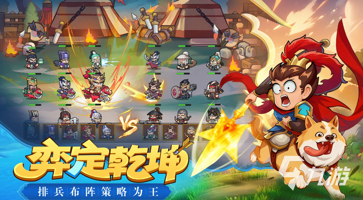 雄心之上职业搭配攻略:高效组合推荐与实战技巧