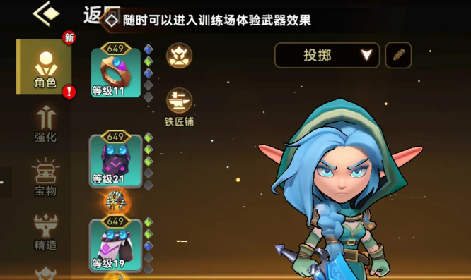 酋长你别跑暗光套搭配攻略与实用思路分享