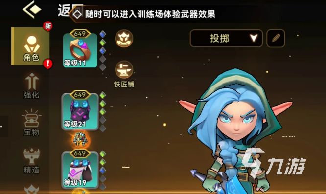 酋长你别跑暗光套搭配攻略与实用思路分享