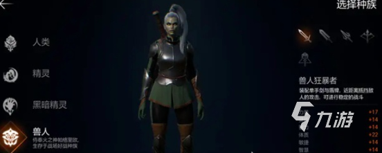 天堂2盟约兽人营地玩法详解:新手入门与高效通关指南