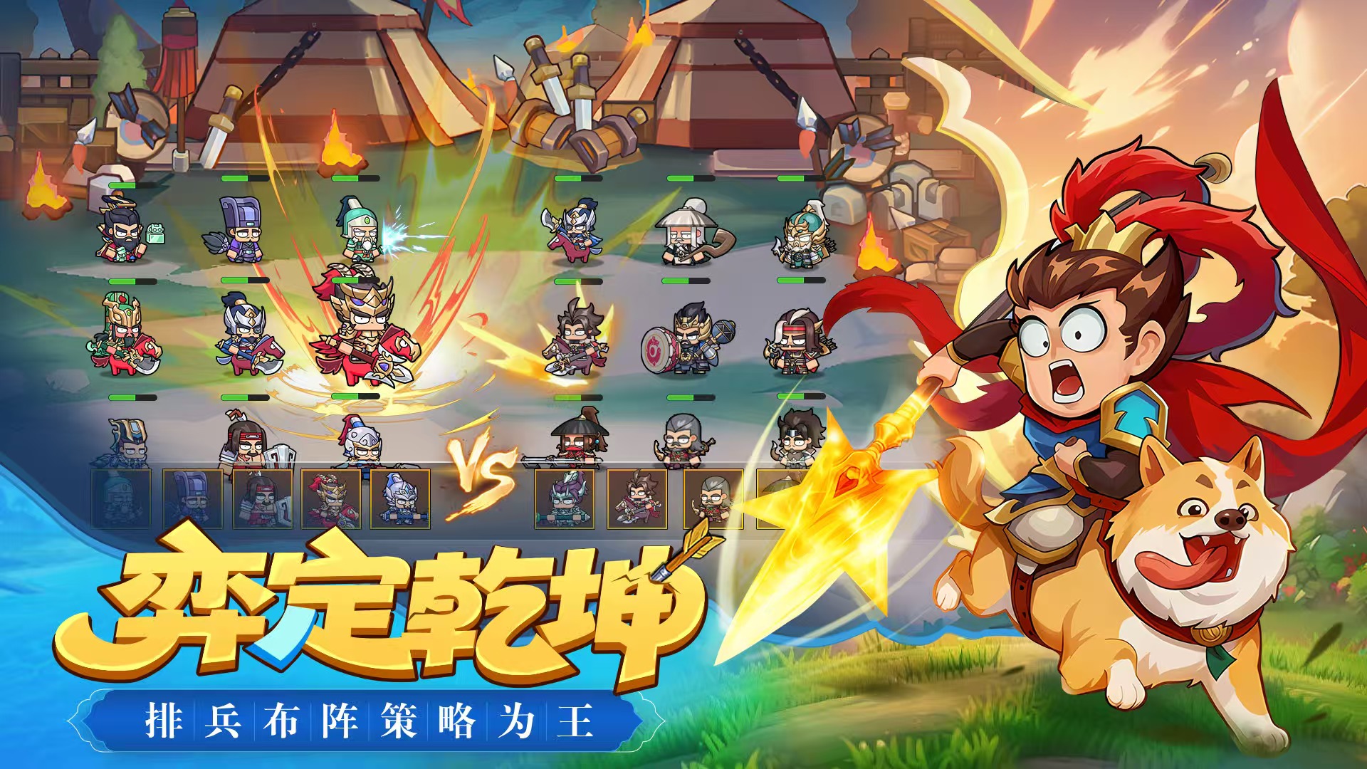 雄心之上上线时间及公测详情一览