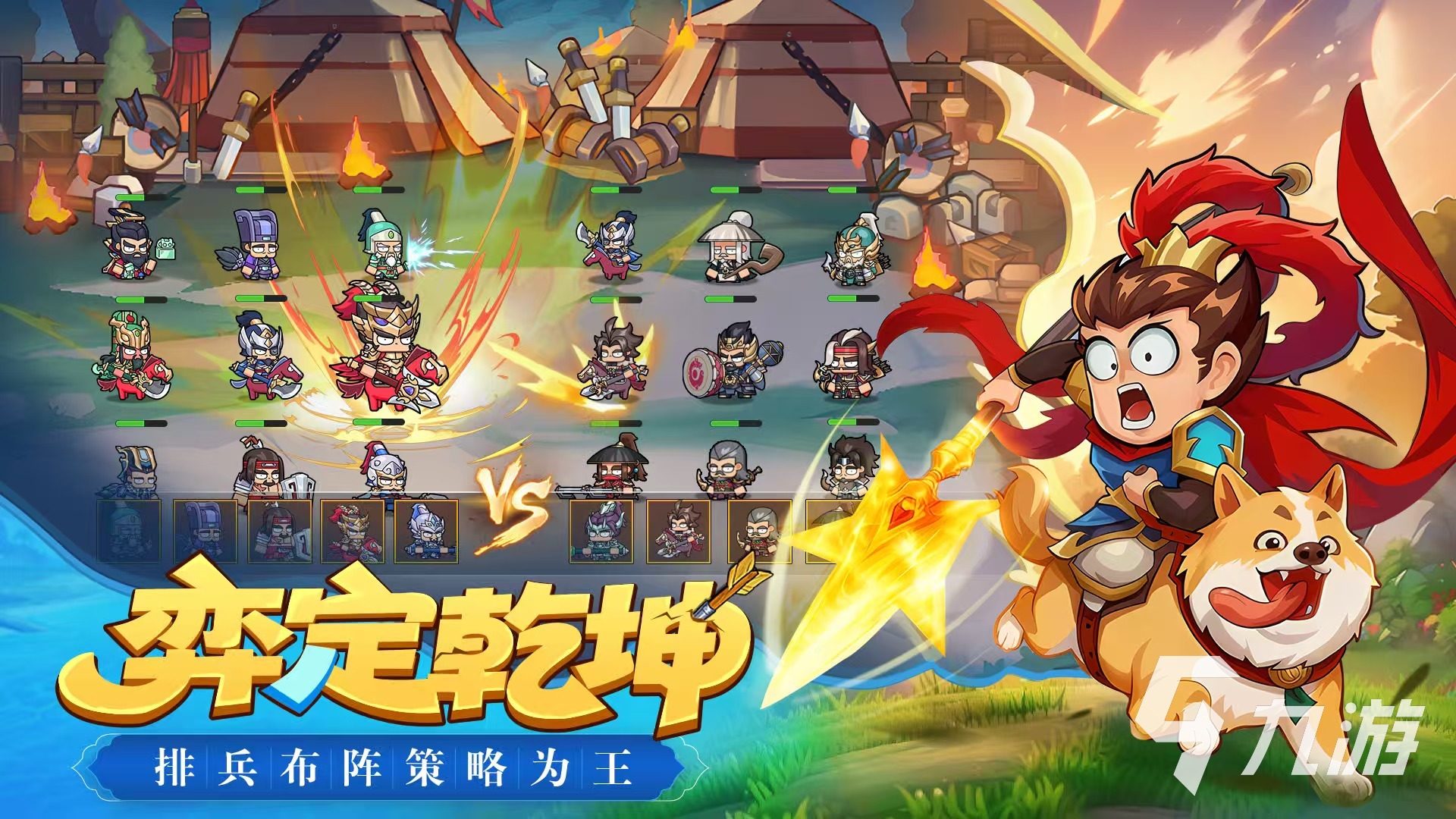 雄心之上上线时间及公测详情一览