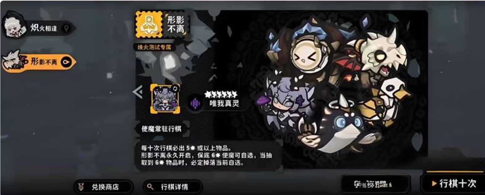 火环手游抽卡系统机制详解：概率规则、保底机制与资源规划指南