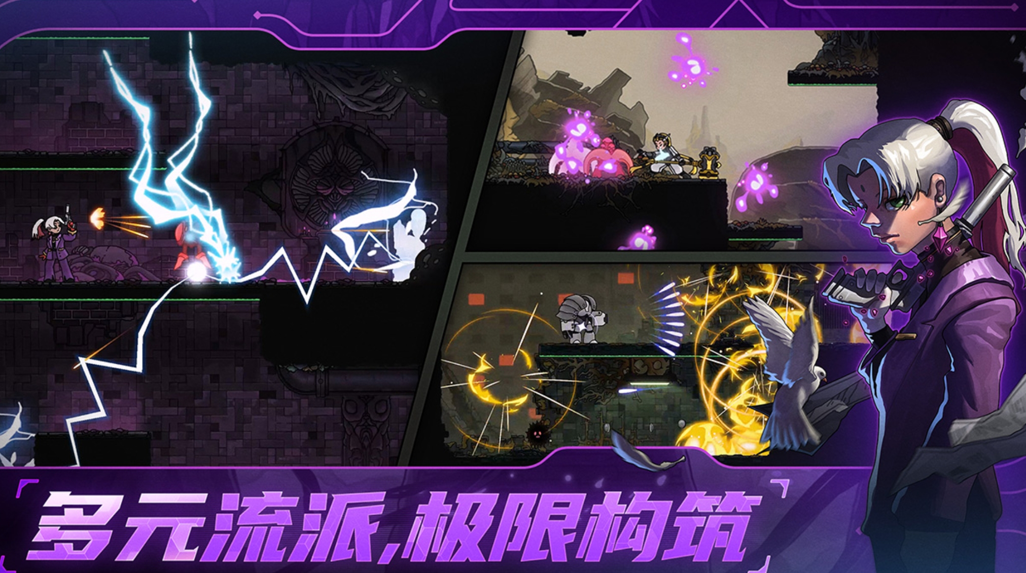 绝地鸭卫女枪爆炸流玩法全解析 攻略详解