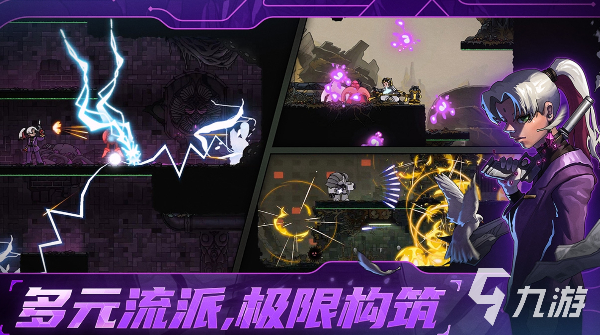 绝地鸭卫女枪爆炸流玩法全解析 攻略详解