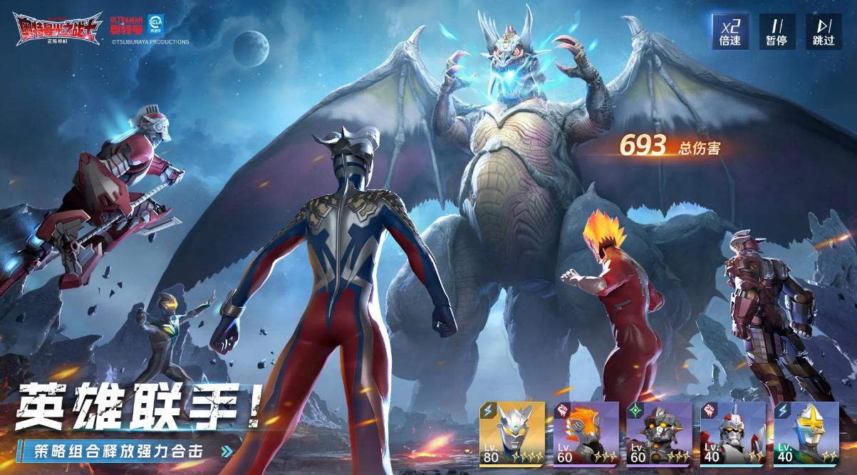 奥特曼光之战士测试资格获取方法全解析