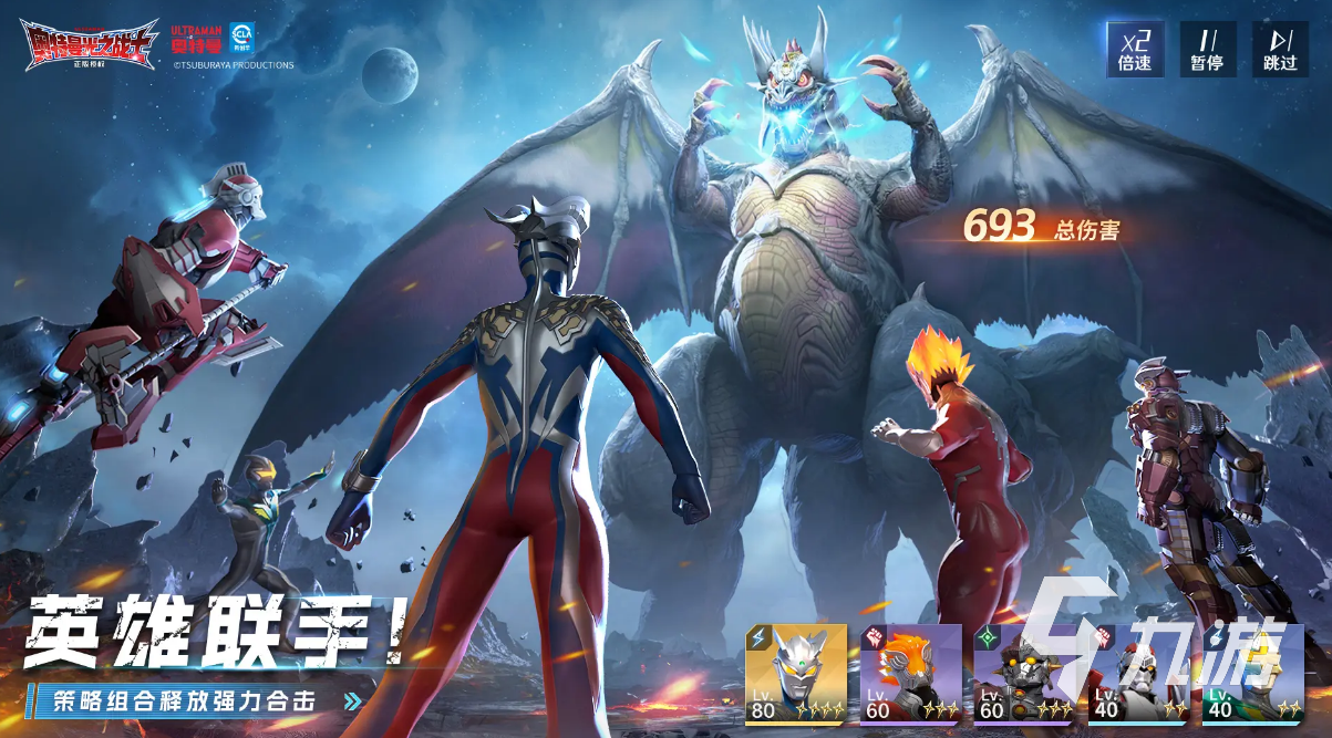 奥特曼光之战士测试资格获取方法全解析