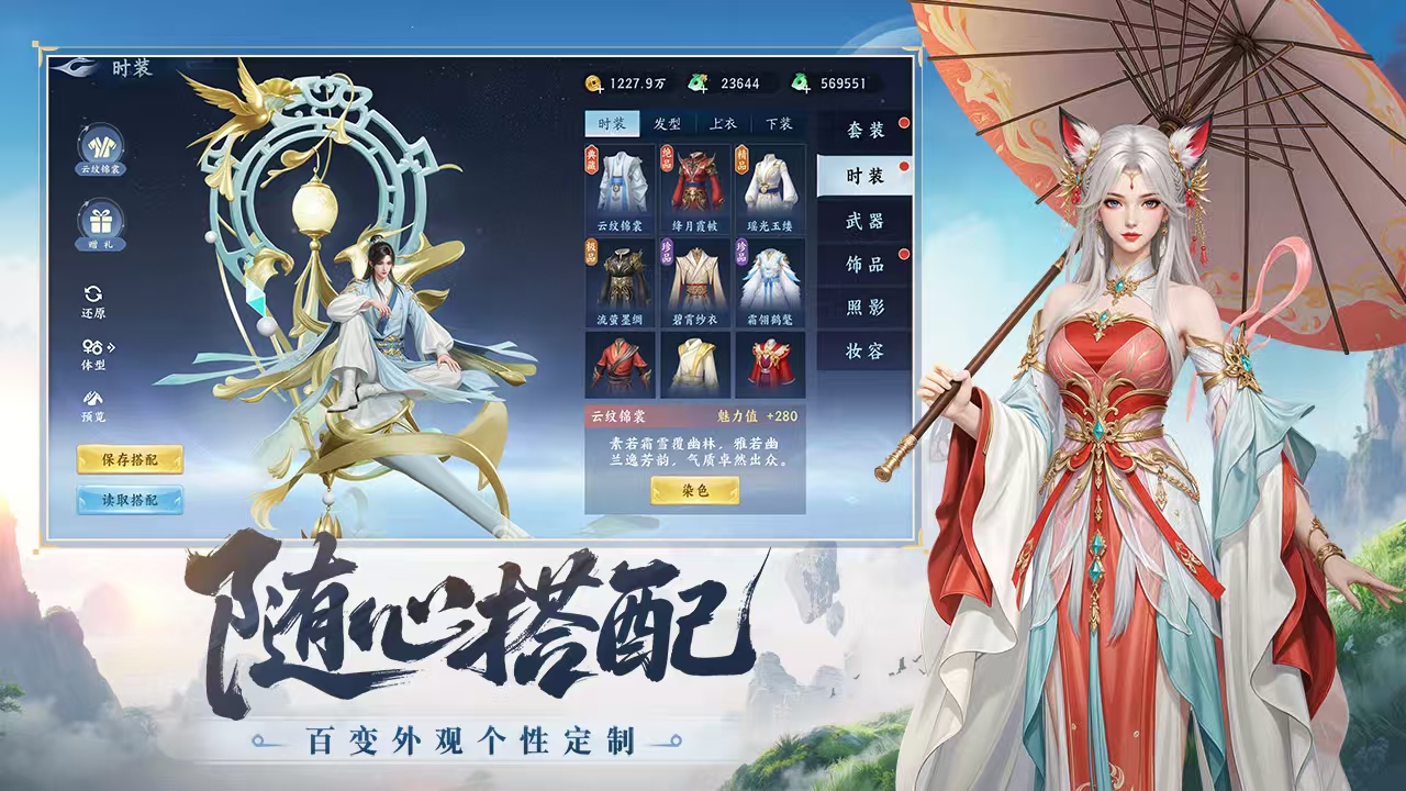 灵妖劫游戏好玩吗？深度解析核心玩法与特色亮点