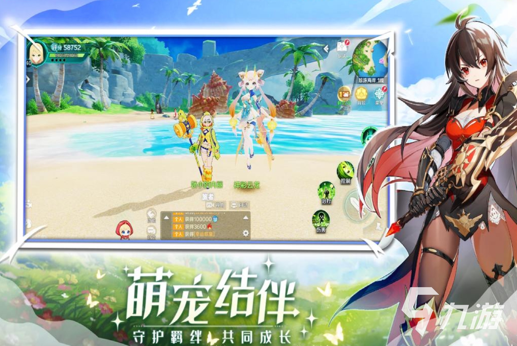 奇幻梦旅人怎么玩?深度解析特色玩法与游戏体验