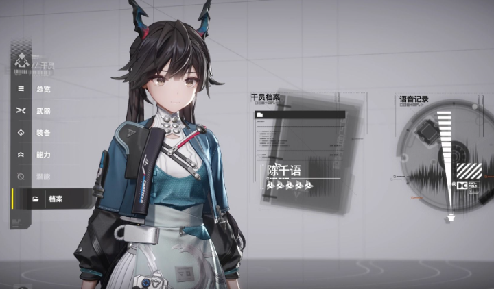 明日方舟终末地安装包下载地址汇总（最新版）