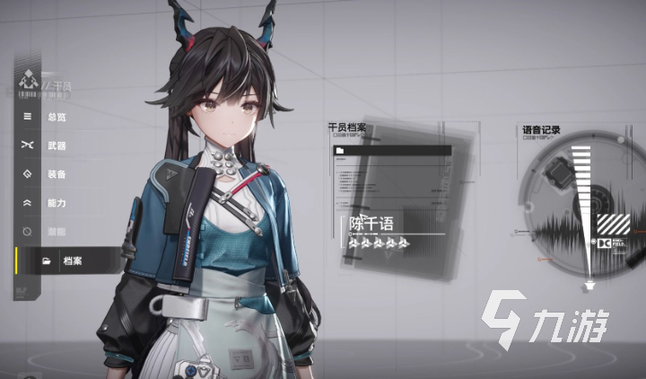 明日方舟终末地安装包下载地址汇总(最新版)