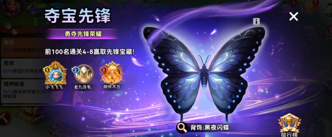 酋长你别跑部落商铺玩法详解与实用技巧攻略