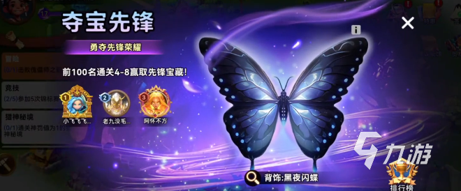 酋长你别跑部落商铺玩法详解与实用技巧攻略