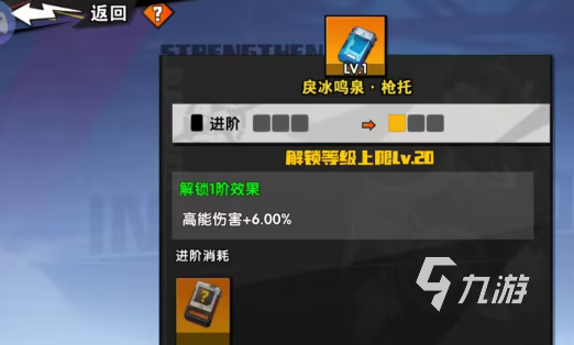 远星集结配件进阶攻略:从入门到高阶的详细教程