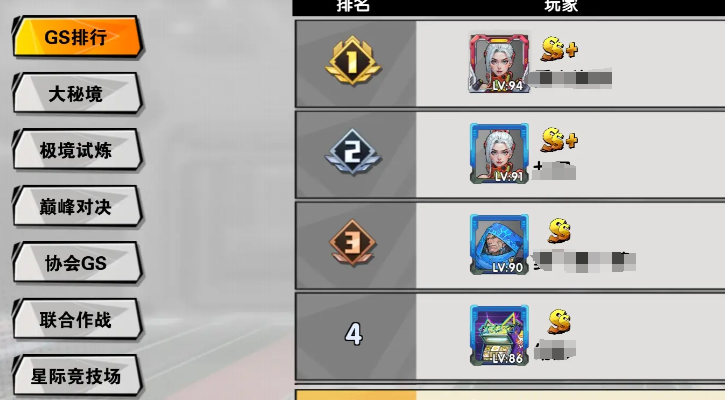 远星集结体力使用技巧与高效分配方法