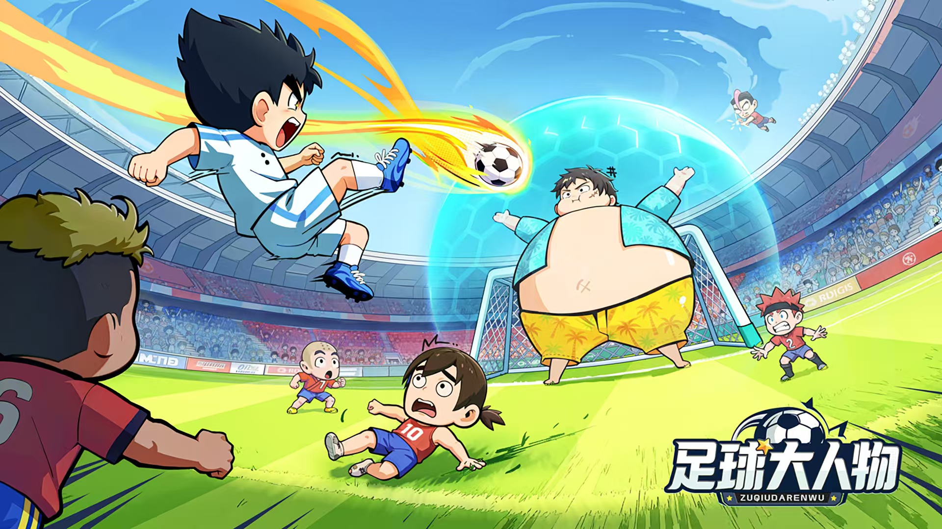 足球大人物手游公测时间曝光 上线日期揭晓