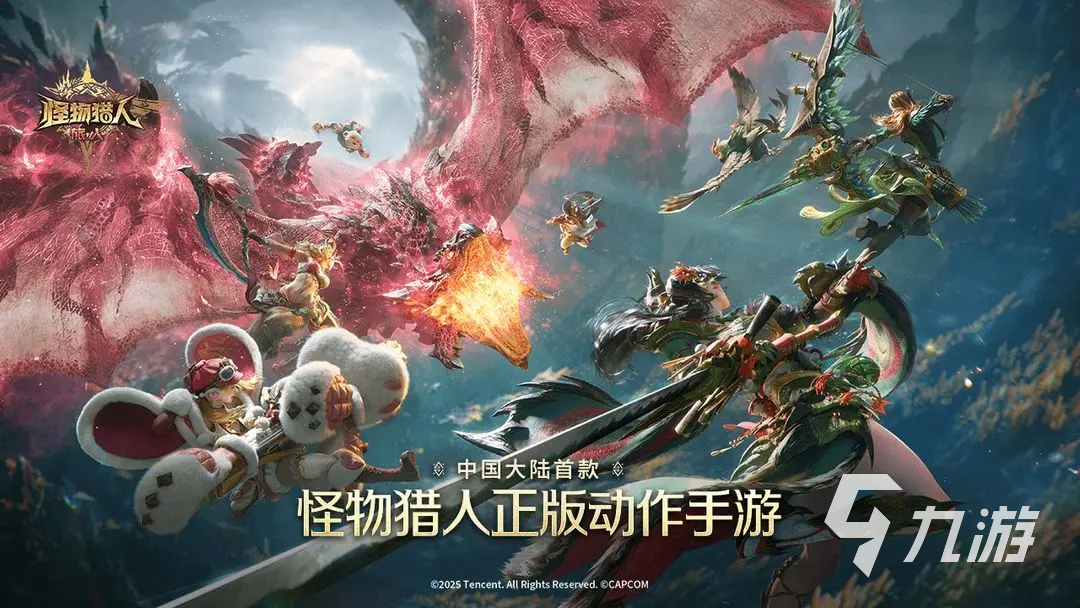 怪物猎人旅人世界观全解析:探索神秘大陆与生态体系