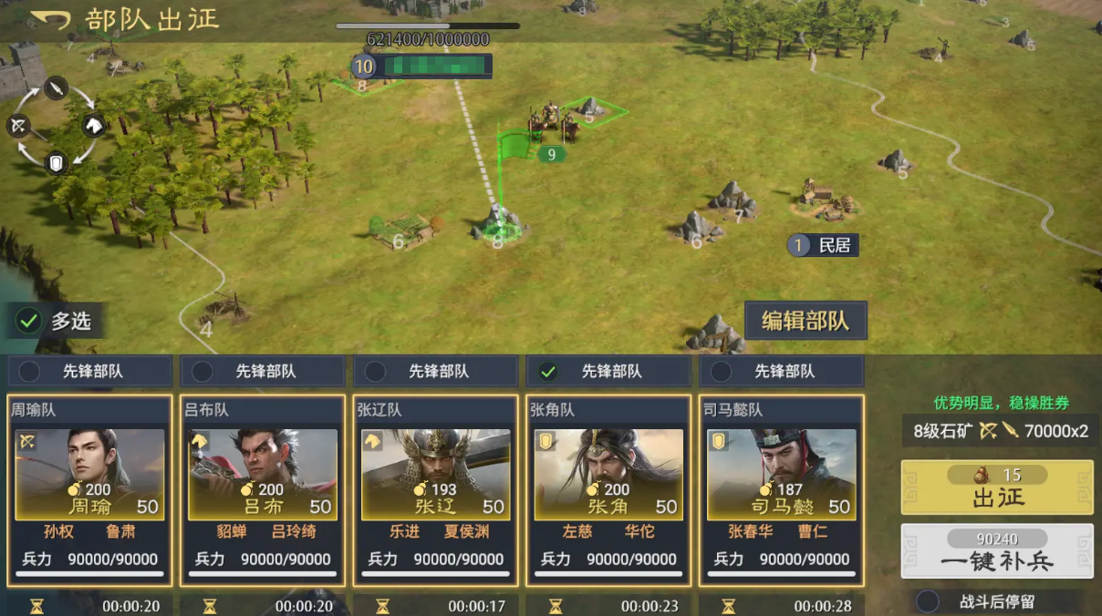 九牧之野青州军兵种全面解析与实战应用指南