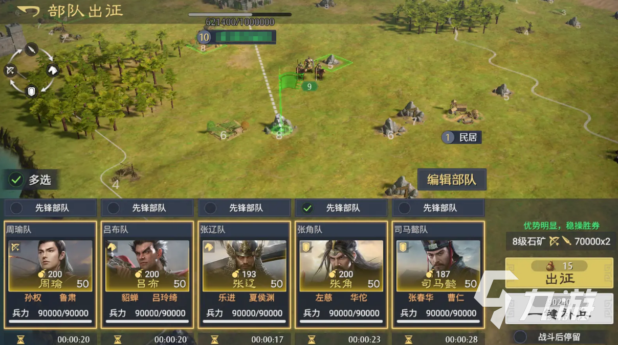 九牧之野青州军兵种全面解析与实战应用指南