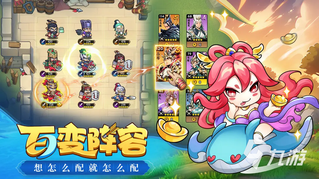 雄心之上蜀国专属武将武器全解析