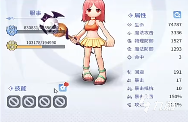 仙境传说之约定好的冒险服事玩法详解与职业特色介绍