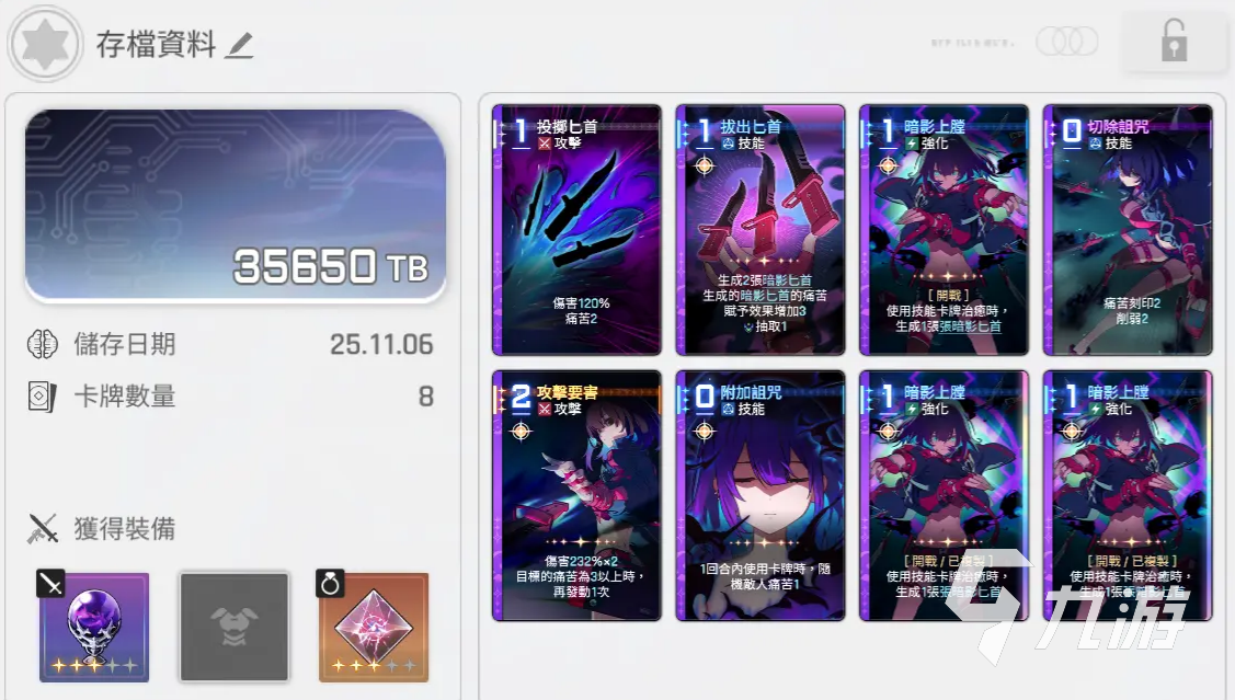 卡厄思梦境副本打法与配队思路详解