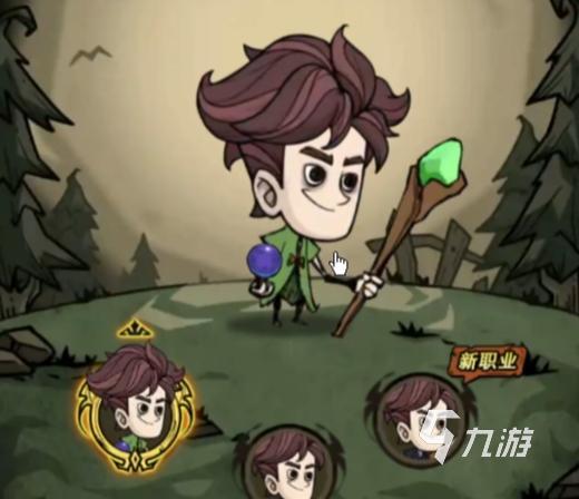 无尽探险队刷图流派推荐:高效速通阵容搭配与实战技巧