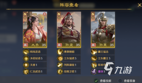 九牧之野氪金玩法详解:高效资源获取与性价比充值策略