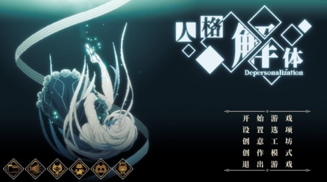心之钥人格解体游戏上线时间及下载方式详解