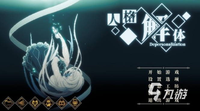 心之钥人格解体游戏上线时间及下载方式详解