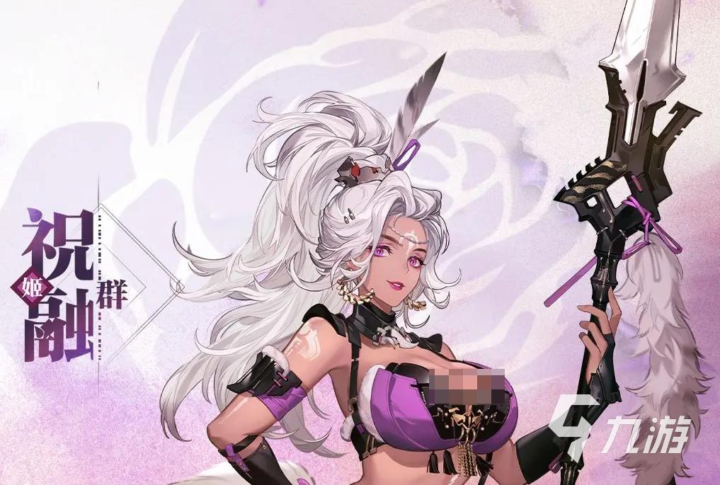 三国志幻想大陆2枭之歌祝融技能强度全面解析
