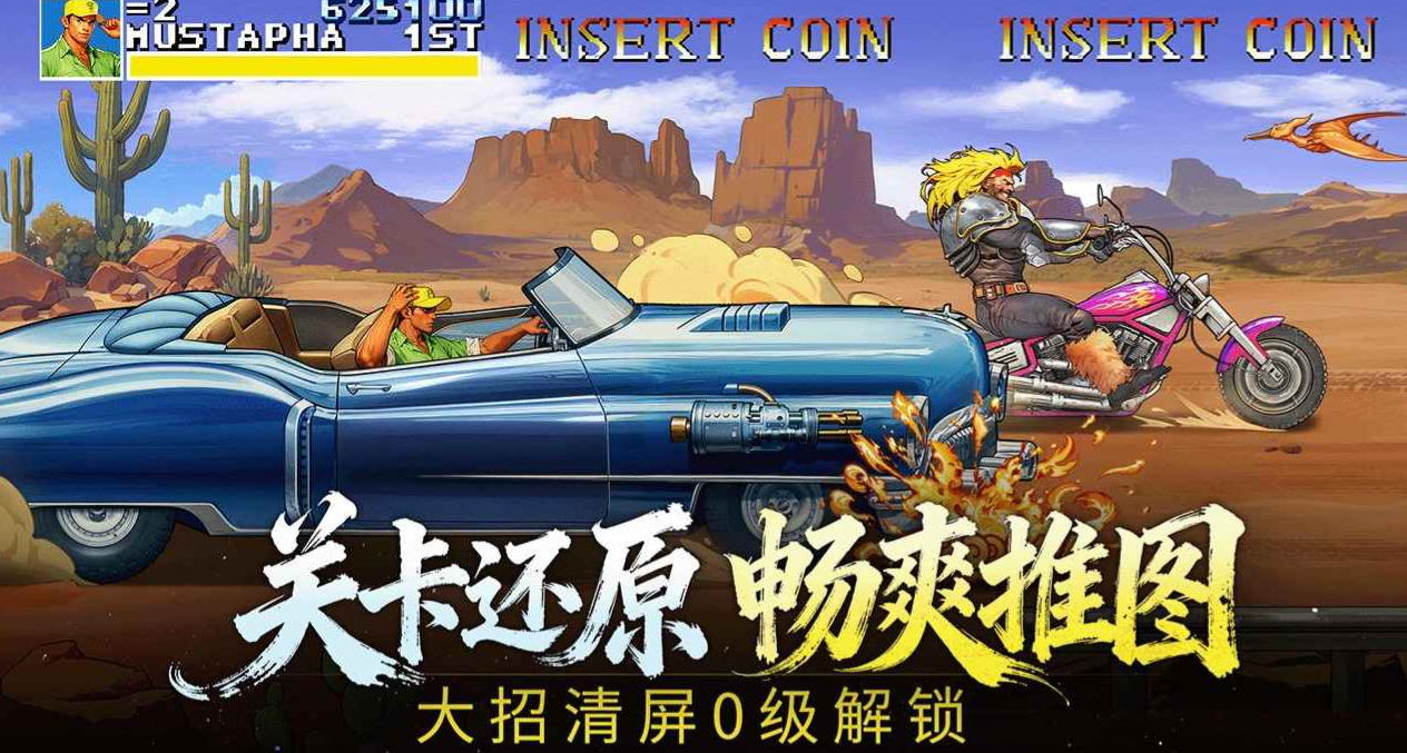 街机恐龙手游宠物系统全解析：玩法与养成攻略