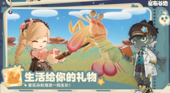 星布谷地奥陌陌：神秘星际访客的真相揭秘