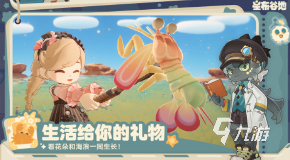 星布谷地奥陌陌:神秘星际访客的真相揭秘