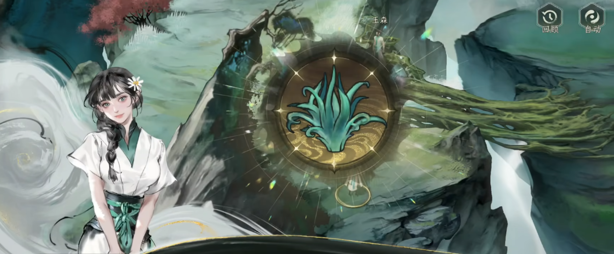 修仙时代手游上线时间公布：几月几号正式开服