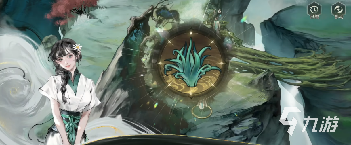 修仙时代手游上线时间公布:几月几号正式开服