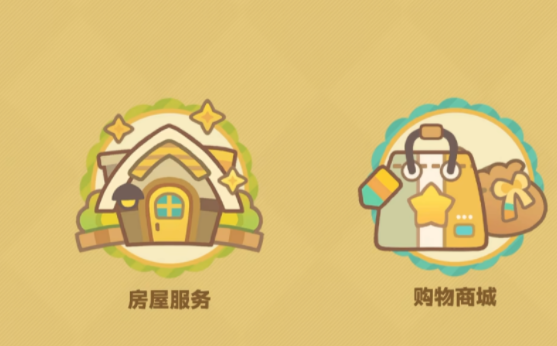 星布谷地购物商城有哪些商品和服务？全面介绍