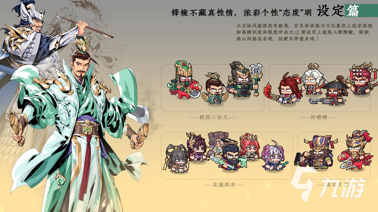 雄心之上魏国专属武将全面解析与强度评测