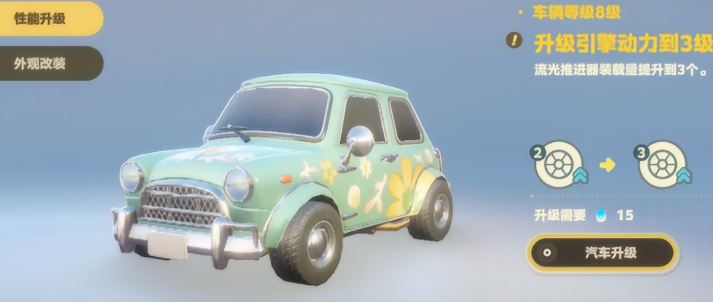 星布谷地汽车改装全攻略 详细步骤与实用技巧解析