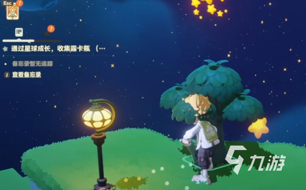 星布谷地树胶获取方法及详细作用解析